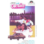 Car Thief (1986) Mp3 Songs
